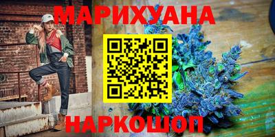 индика Шебекино