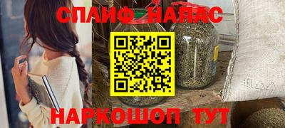 индика Шебекино