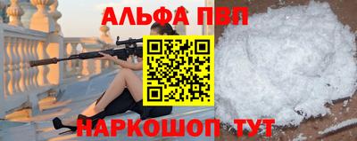 индика Шебекино