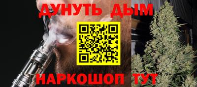 таблы Шелехов