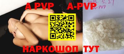 индика Шебекино
