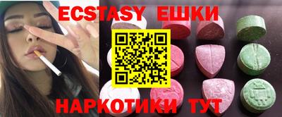 таблы Шахты