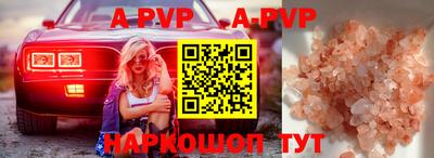 таблы Шахты