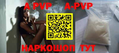 spice Абакан