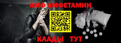 таблы Шахты