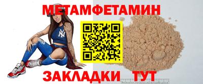индика Шебекино