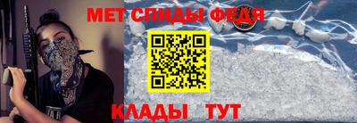 таблы Шахты