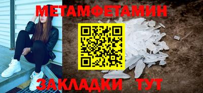 таблы Шахты