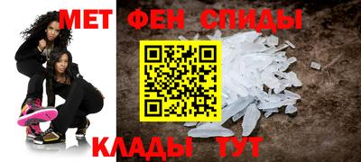 таблы Шелехов