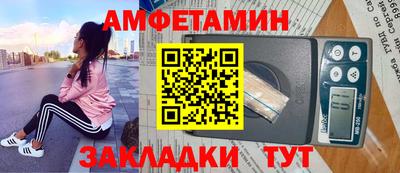 таблы Шахты