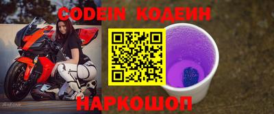 индика Шебекино