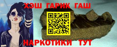 таблы Шахты