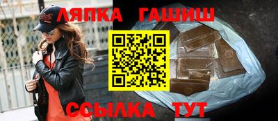 таблы Шахты