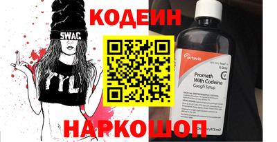 таблы Шелехов
