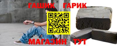 таблы Шелехов