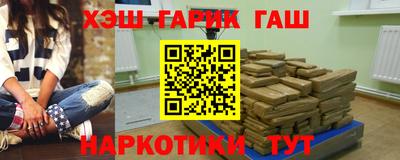 таблы Шелехов