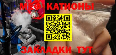 индика Шебекино