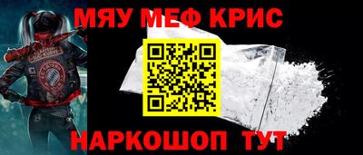 индика Шебекино