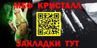 индика Шебекино