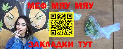 таблы Шахты