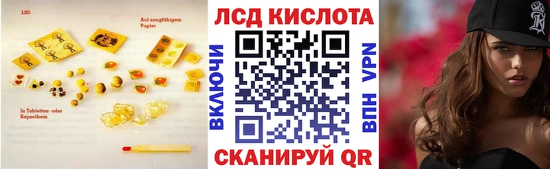 Лсд 25 экстази кислота  ОМГ ОМГ как войти  Алатырь  где купить  