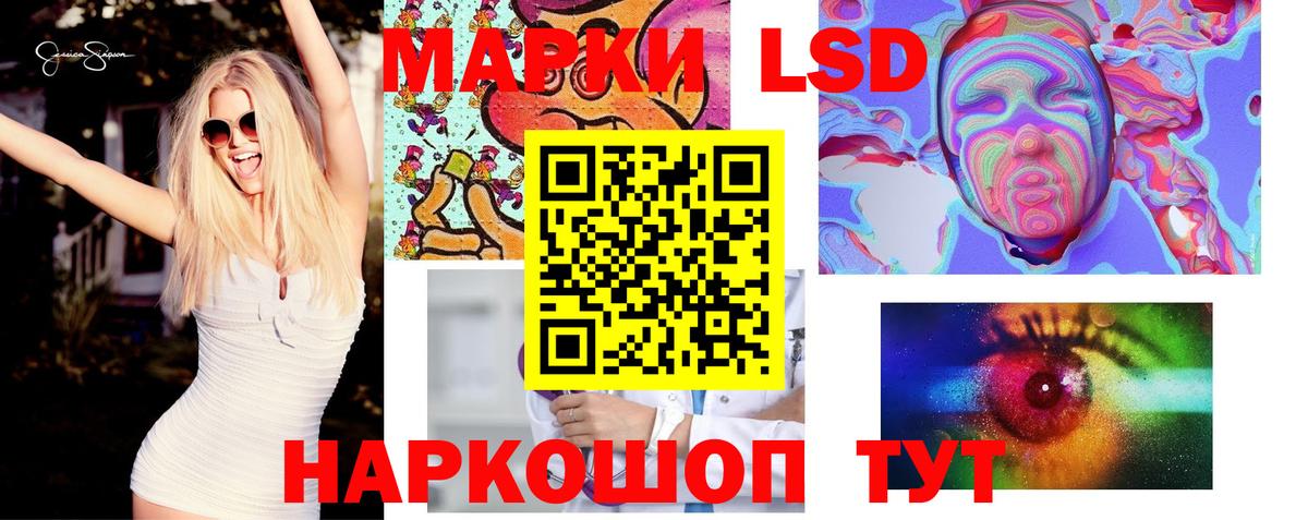 ЛСД экстази ecstasy Алатырь
