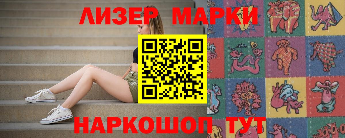 LSD-25 экстази  Лсд 25 экстази ecstasy  Алатырь  Вход с VPN  ЛСД экстази кислота 