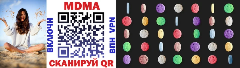 МДМА кристаллы Алатырь