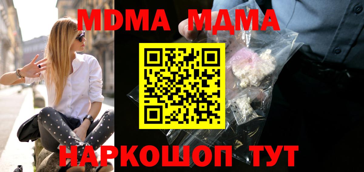 МДМА VHQ Алатырь