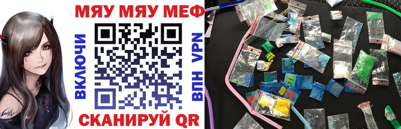 МЕФ 4 MMC  mega ТОР  Алатырь 