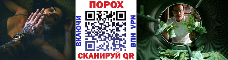 Метамфетамин Methamphetamine  сколько стоит  Алатырь 