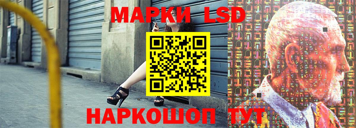 Марки N-bome 1500мкг  Вход с VPN  Алатырь 