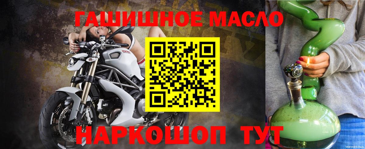 Каннабис Алатырь